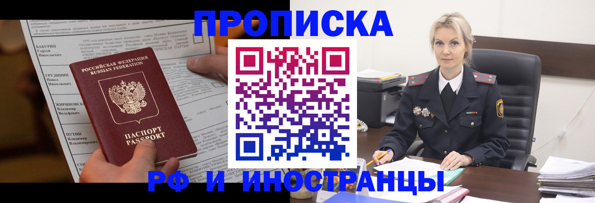 форма 3 в Шадринске